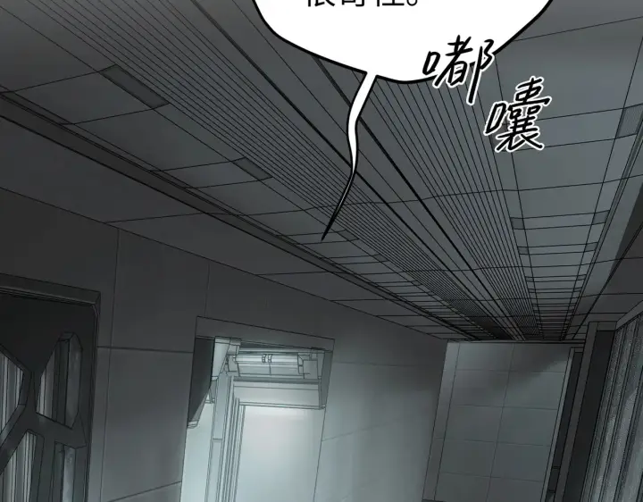 《恶之环》78图83