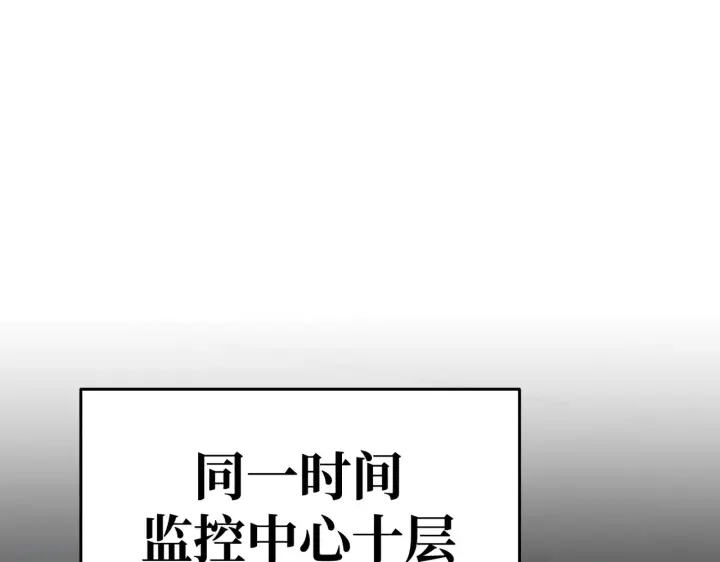 《恶之环》78图87