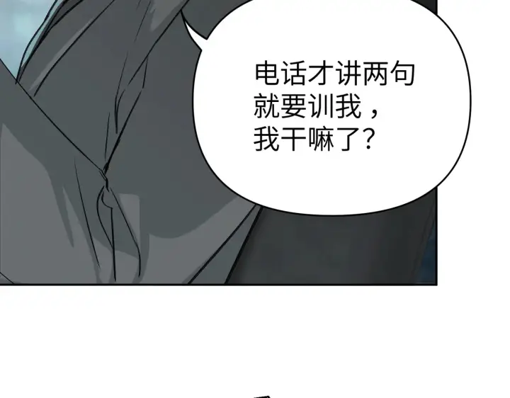 《恶之环》78图9