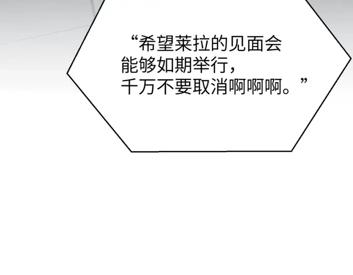 《恶之环》78图91