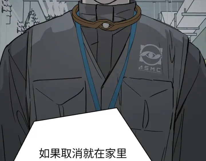 《恶之环》78图97