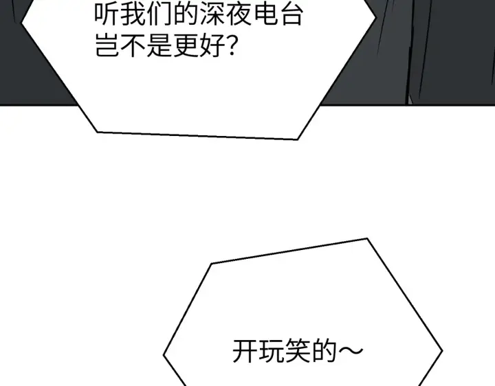 《恶之环》78图98