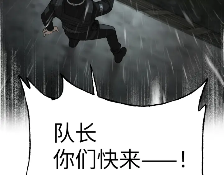 《恶之环》79图102