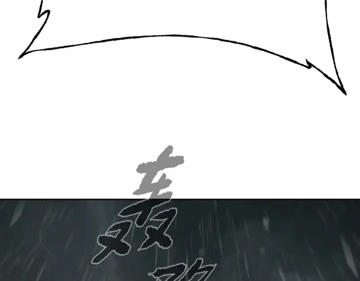 《恶之环》79图103