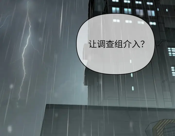 《恶之环》79图105