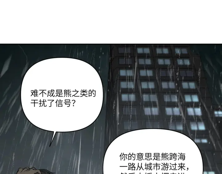 《恶之环》79图107