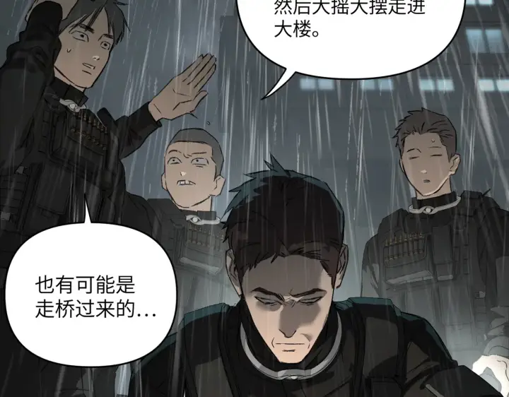 《恶之环》79图108