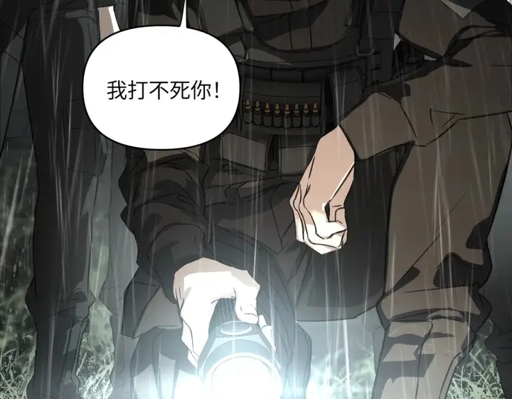《恶之环》79图109