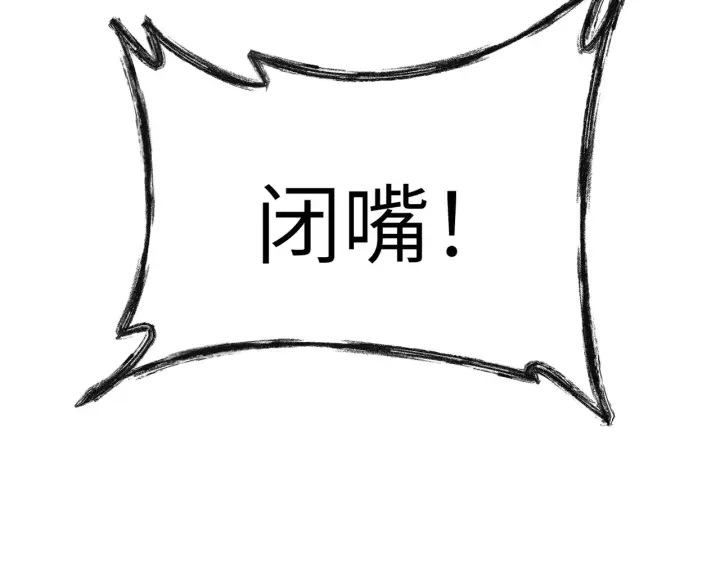 《恶之环》79图111