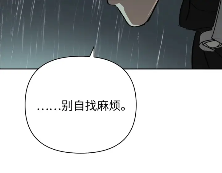 《恶之环》79图114