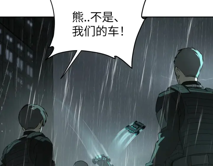 《恶之环》79图120