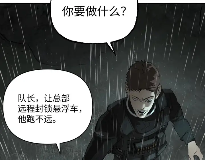 《恶之环》79图123