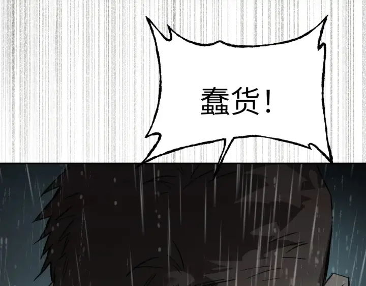《恶之环》79图126