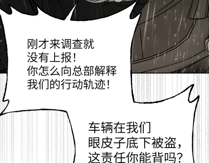 《恶之环》79图128
