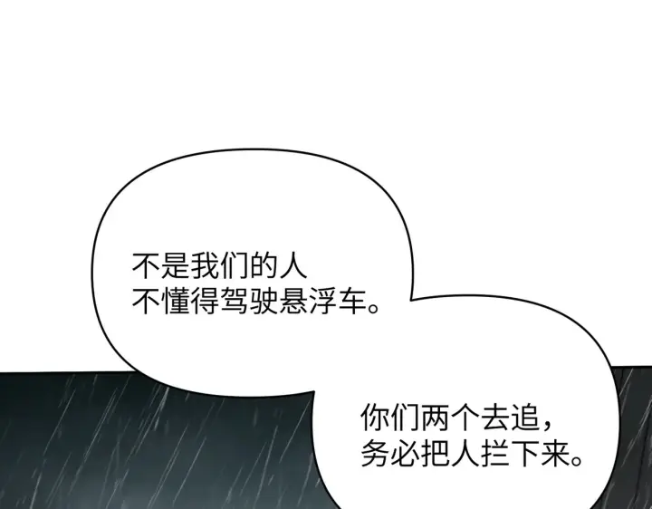《恶之环》79图130