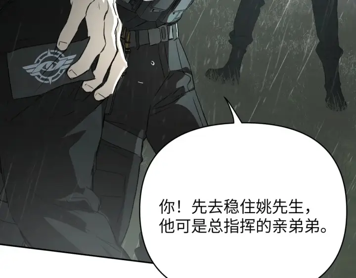 《恶之环》79图132