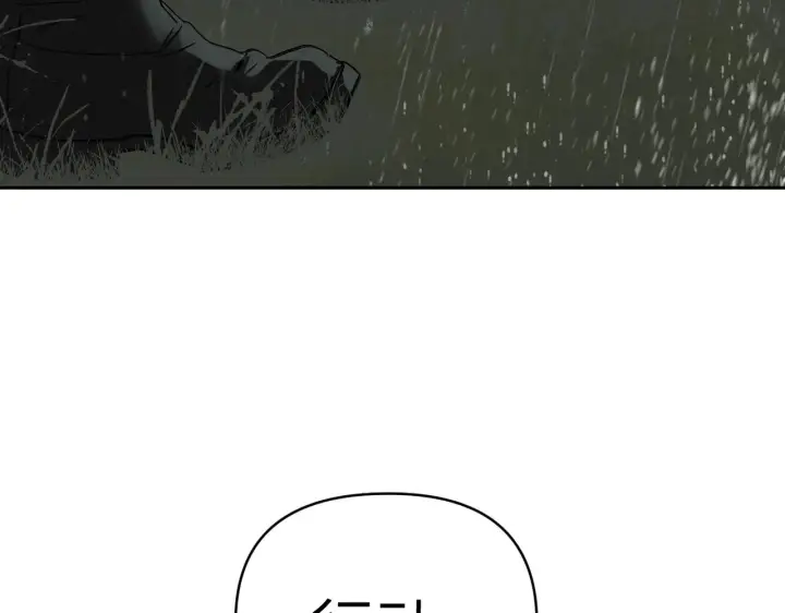 《恶之环》79图135