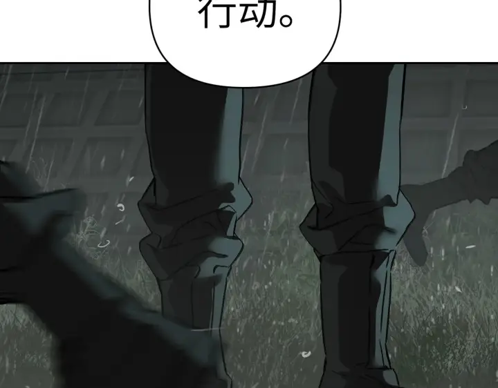 《恶之环》79图136