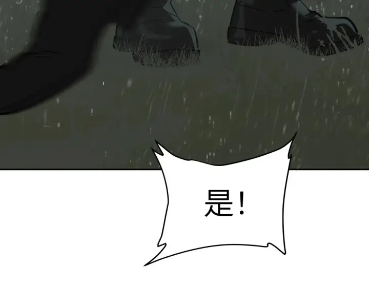 《恶之环》79图137