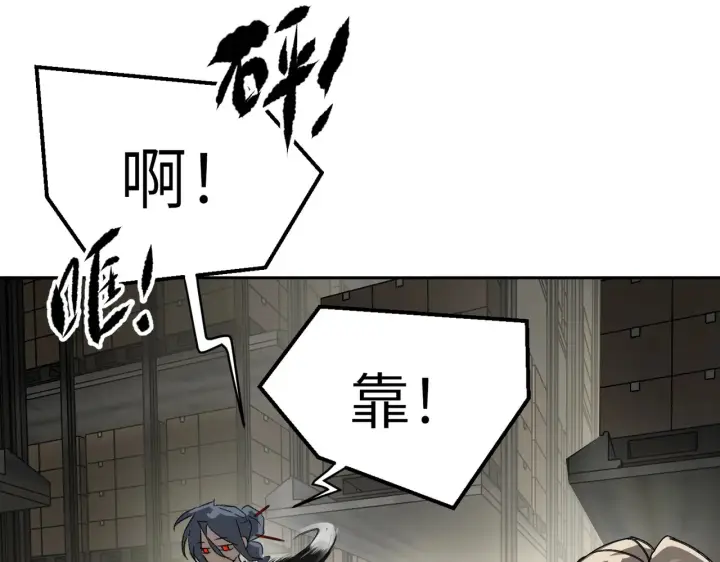 《恶之环》79图139
