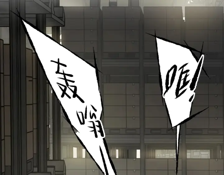 《恶之环》79图143