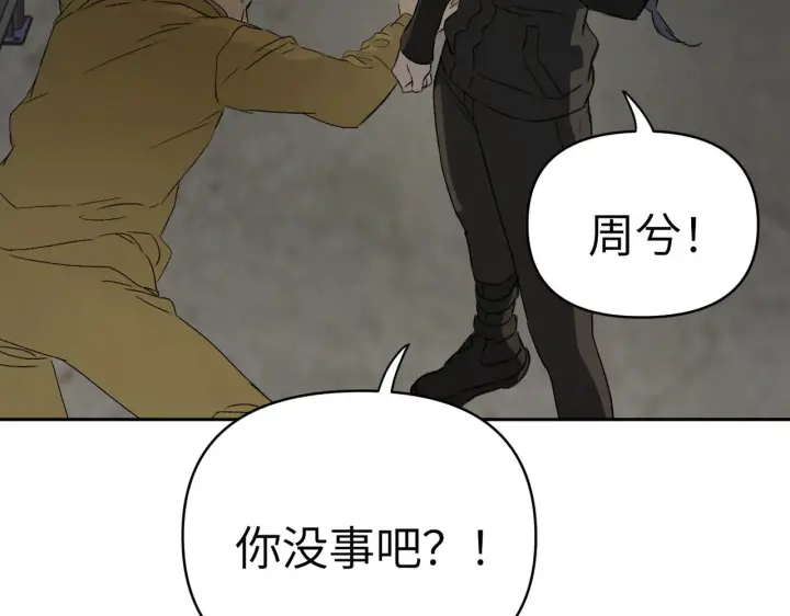 《恶之环》79图146