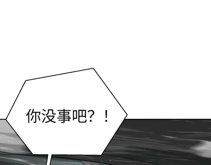 《恶之环》79图149