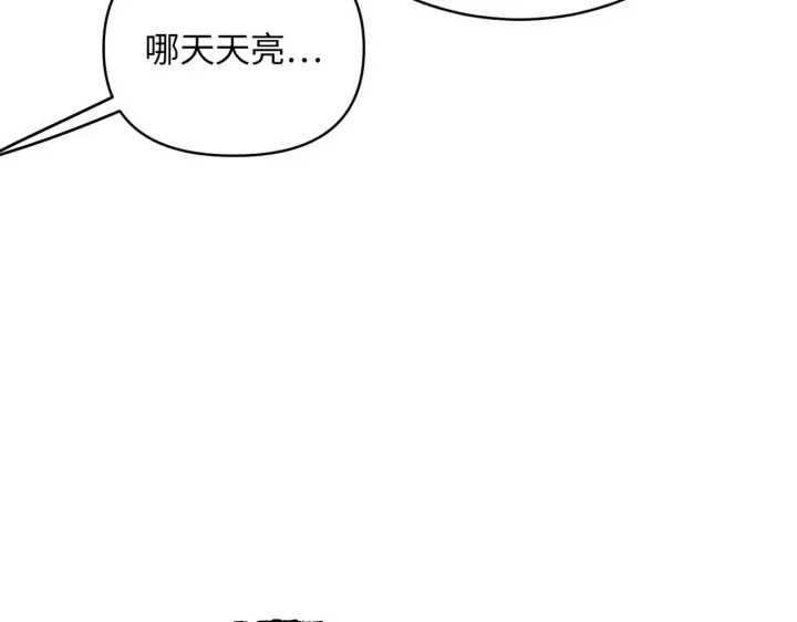 《恶之环》79图15