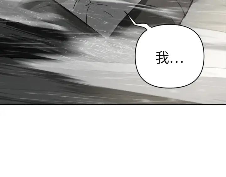 《恶之环》79图151