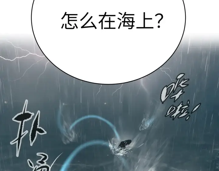 《恶之环》79图159