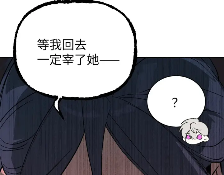 《恶之环》79图16