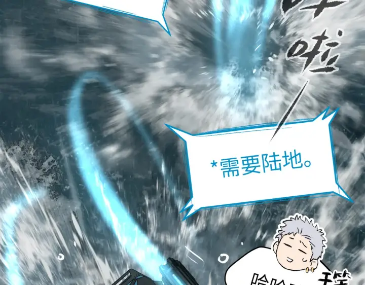 《恶之环》79图161