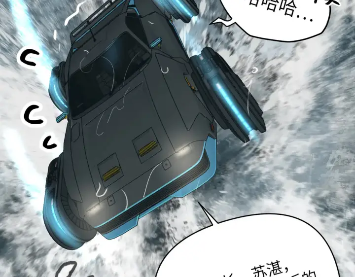 《恶之环》79图162
