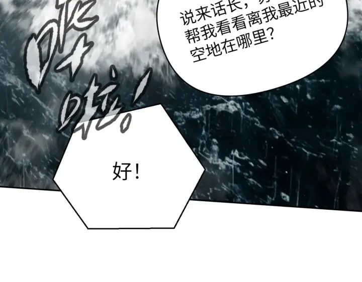 《恶之环》79图163
