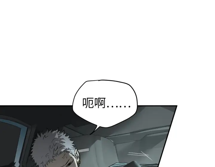 《恶之环》79图177
