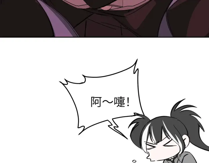《恶之环》79图18
