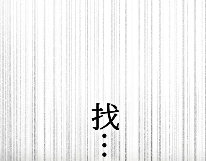 《恶之环》79图183