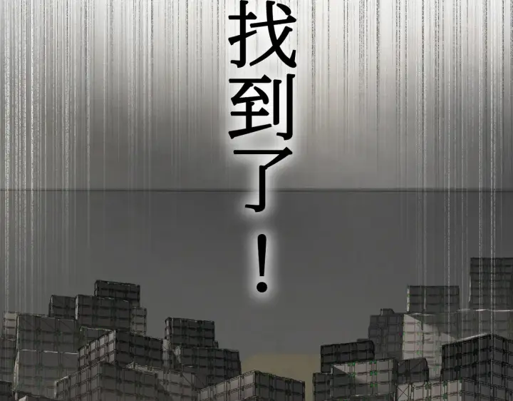 《恶之环》79图184