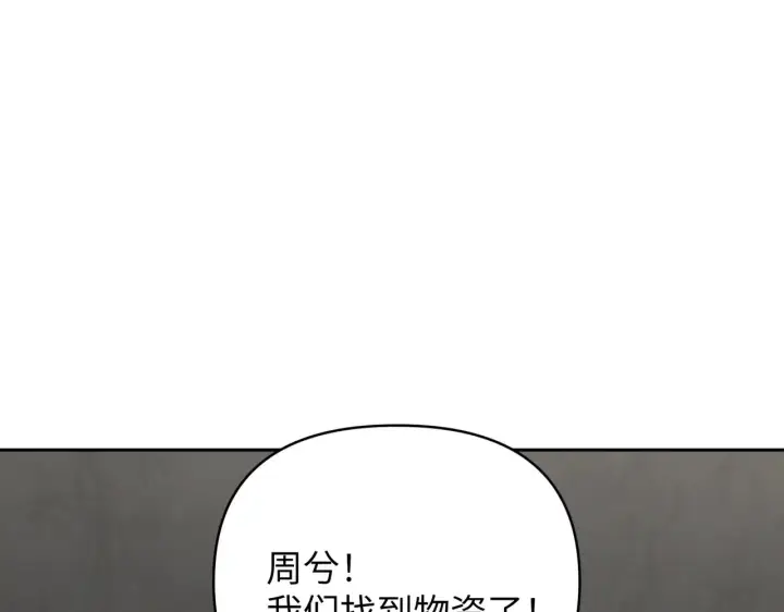 《恶之环》79图187