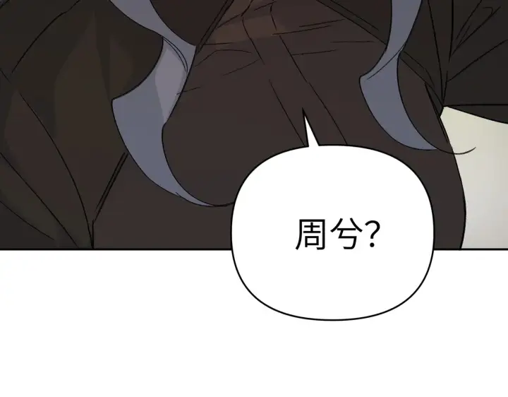《恶之环》79图192