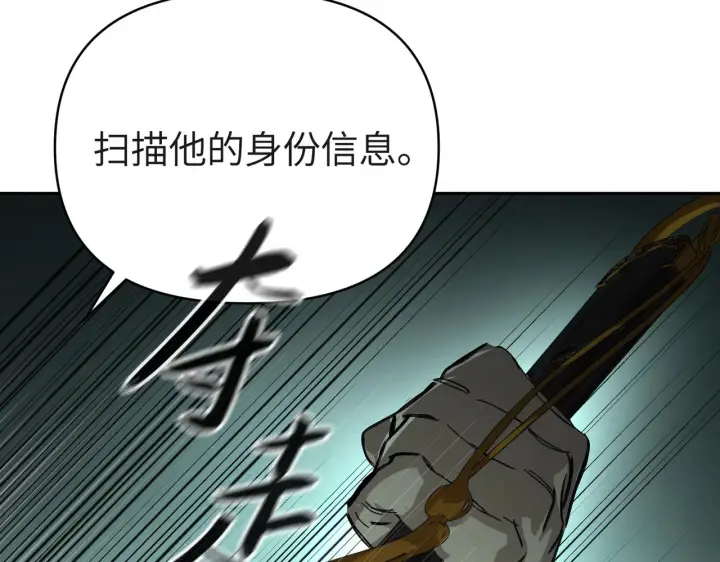 《恶之环》79图198
