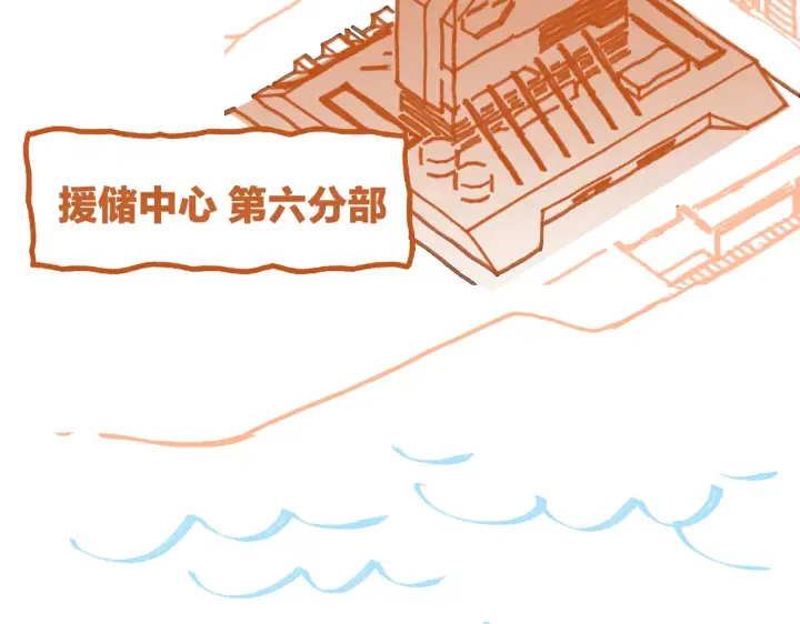 《恶之环》79图2