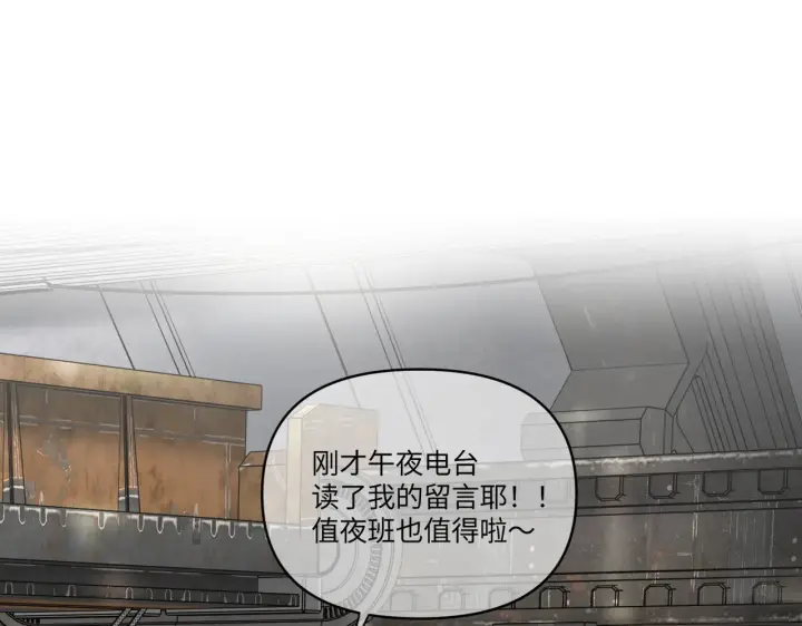 《恶之环》79图20