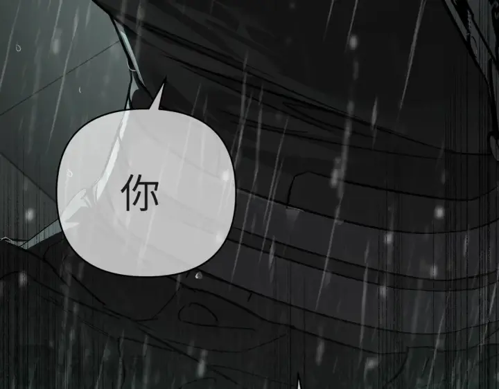 《恶之环》79图207
