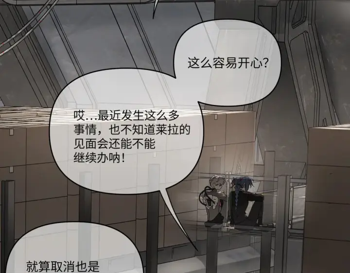 《恶之环》79图21