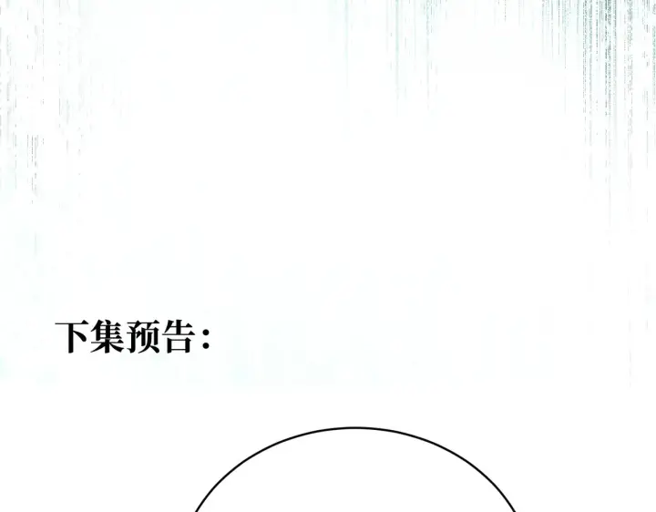 《恶之环》79图212