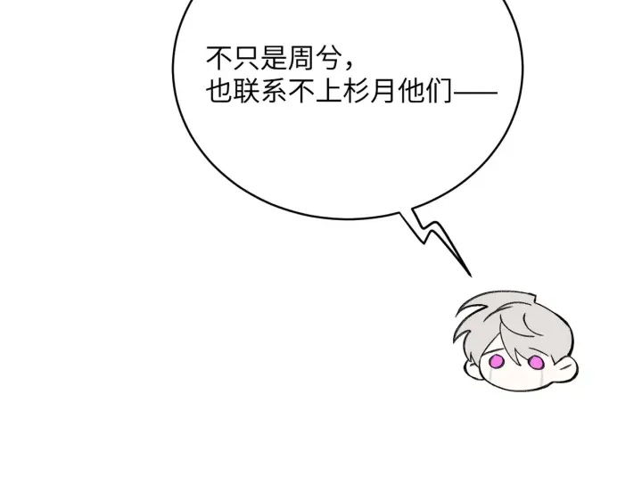 《恶之环》79图213