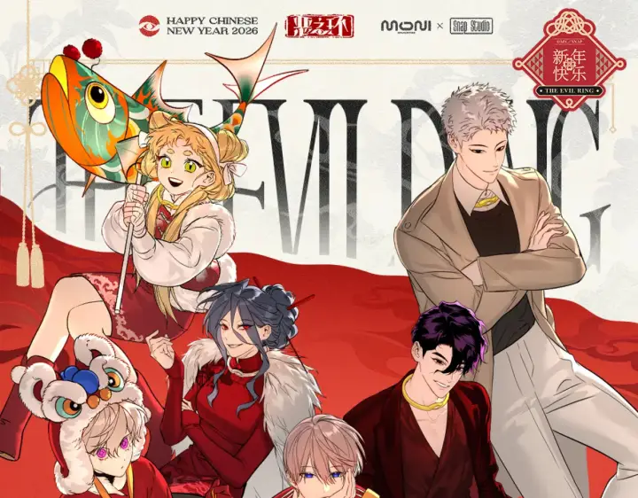 《恶之环》79图215