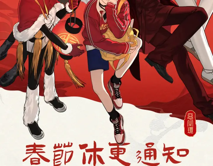 《恶之环》79图216