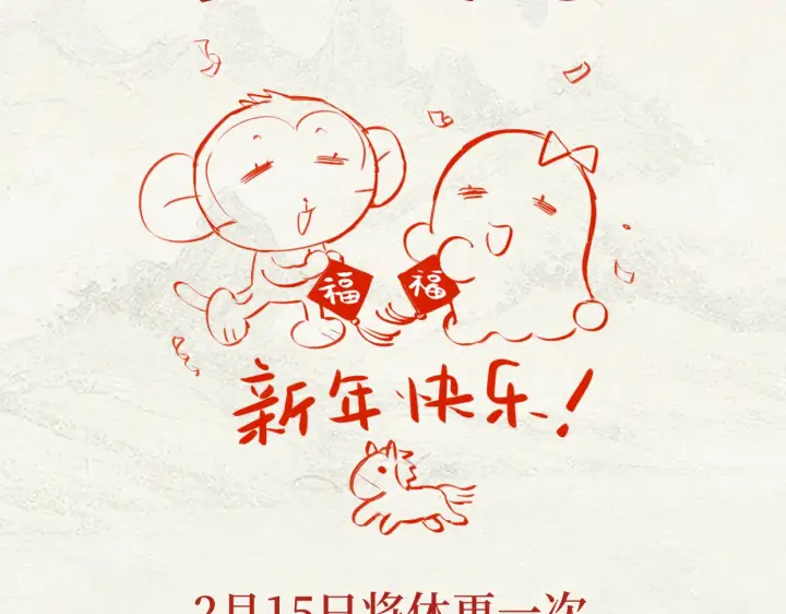 《恶之环》79图217